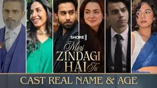 Meri Zindagi Hai Tu | Cast Real Name & Age | ARY Digital Drama | Hania Amir, Bilal Abbas | SHORE ONE