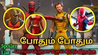 Deadpool & wolverine Tv spot tamil breakdown (தமிழ்) #marveltamil #mcu #tamilmarvel