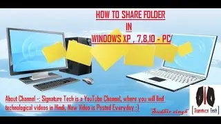 HOW TO SHARE FOLDER IN WINDOWS XP , 7,8,10 - PC