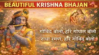 Govind Bolo Hari Gopal Bolo | Sweet Krishna Bhajan | Peaceful Devotion | LifeMantraTV