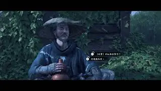 Ghost of Yōtei 羊蹄山戰鬼 009