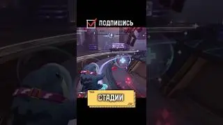 СТАДИИ #marvelrivals #games #memes #top #comedy #игры #марвел