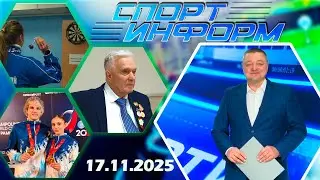 Sport-Inform. Trampoline jumping, Greco-Roman wrestling, Spartakiad for working youth (March 3, 2...