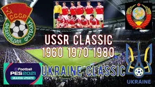 eFootball PES 2021 Nat. teams classic. Bonus patch