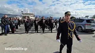 Φιλαρμονική Σχολή Ληξουρίου με το νέο μαέστρο Χάρη Μαρκουτσά | Αγιασμός των Υδάτων 2025 στο Ληξούρι