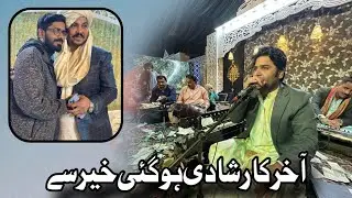 Sheeraz Ki Shadi Akhir Ho He Gai 😂 Shadi Mai Aya Kon Kon Or Kis Ny Gaya Or Hua Kia Kia Zara Dekhiye 