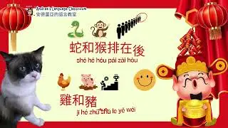 Andrea's Language Classroom | 中文歌 | Mandarin Song 15-2 | Pinyin | 拿著燈籠去燈會 (dēng huì) | Sing Along