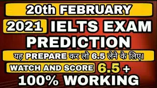 20 February IELTS Prediction | 20th February ielts exam Prediction | 20 February 2021 ielts exam