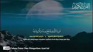 MUROTTAL MERDU PENGANTAR TIDUR,AYAT KURSI, ALWAQIAH,ALMULK,AR RAHMAN,YASIN,BY:Alaa Aqel