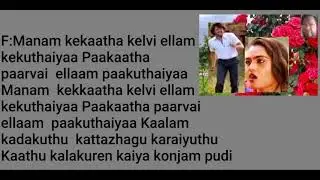 Adiyae...Manam Nilluna Nikkaathadi Song Karaoke For Female Singers 