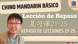 Lecci&oacute;n de repaso L21 - L25 Clase de Chino Mandarin! - F&aacute;cil y gratis! - curso chino ecclai