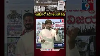 చిత్రపురి లో 3 వేల అవినీతి కుట్ర || #chitrapuricolony #pressmeet #filmchamber #netidhathri ||