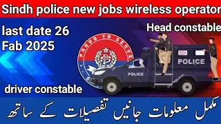 Sindh Police Job Head Constable Wireless Operator  Rank Promotion Information |#sindhpolicejobs