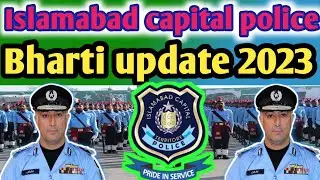 Islamabad police jobs 2023|government jobs 2023|Islamabad police jobs update 2023