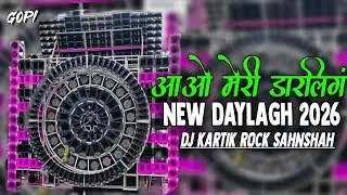 आओ मेरी डार्लिंग आओ New Competition Dailuge Song 2026 Face To face Remix Dj Kartik Rock Shahanshah 
