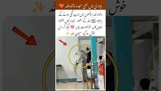 Faith remains strong even in pain#shortvideo #trending #mashallah #namaz #love #viralvideo #ytshorts