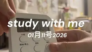 study with me 30MINS || background noise | real time | productive (๑˃̵ᴗ˂̵)