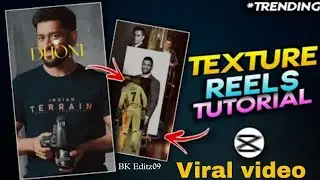 Instagram Trending Texture Reels Video Editing |Texture Reels Video Editing Hindi |BK Editz09 #edit