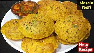 एकदम खस्ता चटपटी मसाला पूरी इस ठंड के मौसम मे बनाओगे सब चार के भूख मे आठ खा जायेगे रोज यही बनवाएंगे 