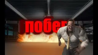 ГИПЕР ПОБЕГ ОТ OBUNGA