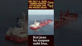 Yemen Houthi Attack Magic Seas Ship and Sink it in Red Sea! #yemen #houthi #redsea #houthiattack