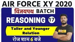 AIR FORCE XY 2020 || Vijaypath Batch || Reasoning || Avdhesh Sir || Class 17 || Taller & Younger