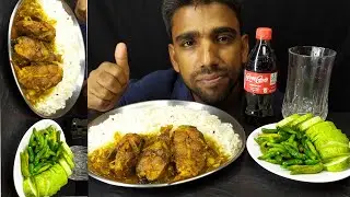 ASMR EATING PANGASH FISH CURRY WITH WHITH RICE | SALAD CHILLI COCA COLA | #RBSEATING #RBS_EATING