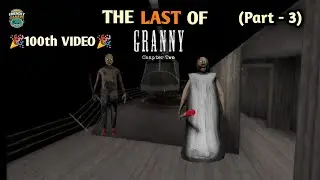 ভয়ানক Granny & Grandpa || Granny Chapter Two || Helicopter Escape || Last Part || Friendly Gamers
