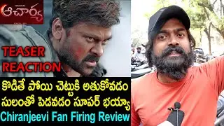 Acharya Teaser Reaction| Megastar Chiranjeevi | Megastar Fan Firing Review | Acharya Teaser Review