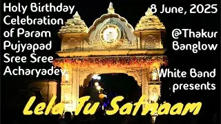 Lela Tu Satnaam, by White Band, Holy Birthday Celebration of Sri Sri Acharyadev