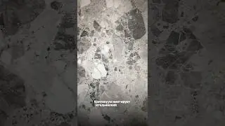 Элегантная имитация камня с севера Италии 💎