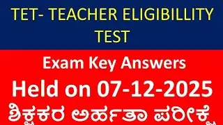 KAR-TET -07-12-2025 Key Answers| Prepartion tips|kartet-2025|100% TRUE Paper -1