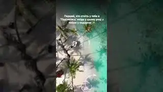 Купити тур у Мама Де Море #shortvideo #travel #мамадеморе #destination #trend #shorts #short