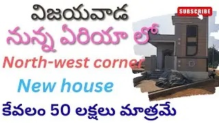 1355) New Independent house for sale in Vijayawada!!...