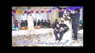 mera sardaar ali// shadi peer waheed shah 601