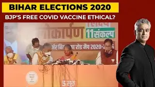 Bihar Elections 2020: BJP's Free Covid Vaccine Promise In Poll-Bound State Ethical? Newstoday