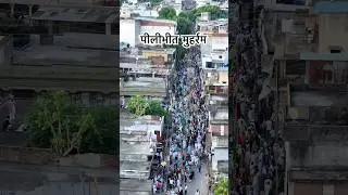 Pilibhit Muharram 📍.....#pilibhit #pilibhittigerreserve  #arwaz #muharram2025❤️&zwj;🩹