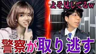 「もしかして私やらかした...!?」TVを見てたら突如、自分が指名手配された。【末路コント】