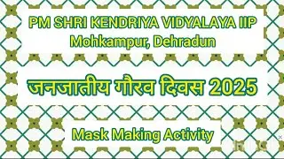 जनजातीय गौरव दिवस 2025 | Mask Making Activity 🎭