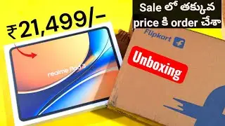 Realme Pad 3 Unboxing for ₹21,499/-  🔥🔥🚀🚀🚀 #realmepad3