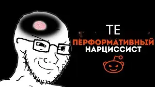 The Psychology of a Reddit User
