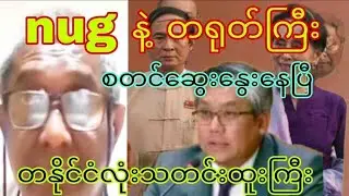 ၂၀၂၆၊ ဖေဖော်ဝါရီ ၃