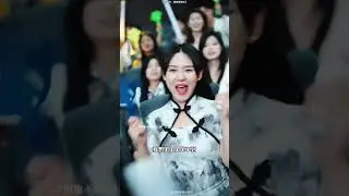 #新劇來襲 #神級翻唱#唱出了多少人的心聲#見不到忘不了 571847