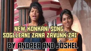 Goa konkani song | SOGLLEANI ZANA ZAVUNK ZAI| by andrea and joshel|konkani DVD Tozoch Guneanv|