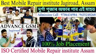 ISO Certified Mobile Repair institute in Northeast/100% Job Placement/Assam Mobile Repair institute✅