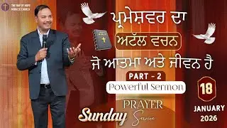 ✨🙌Sunday Prayer Service✝️✨||18 January 2026||With@pastorsommasihJi||The Ray Of Hope Miracle Church