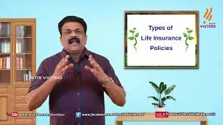 KITE VICTERS Plus One Business Studies Class 31 (First Bell-ഫസ്റ്റ് ബെല്‍)