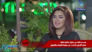 اسراء الاصيل في برنامج تراجي 2015
