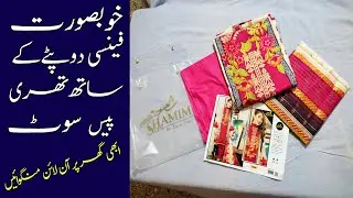 Embroided Lawn design with fancy duppatta || ZA COLLECTION