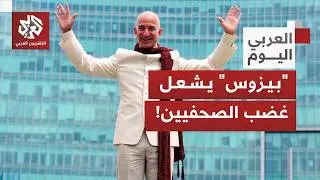 واشنطن بوست تسرح مئات الصحافيين وبيزوس محاصر بعد قراره الصادم